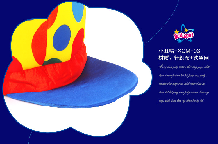 Clown hat_17