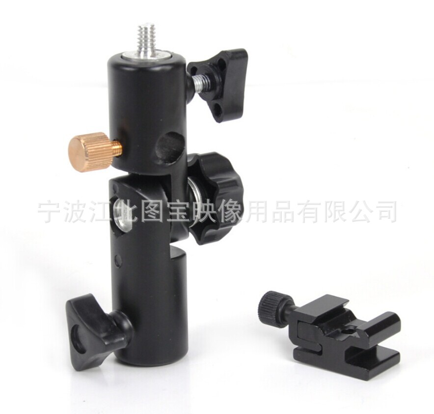 闪光灯座 E型 闪光灯引闪器支架 可固定反光伞 灯架型 带热靴