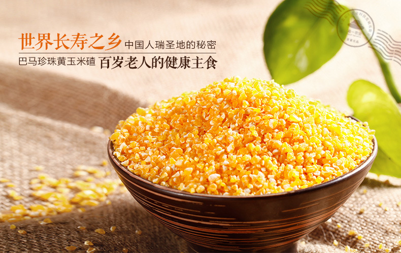 超市专用玉米去皮制糁机 制糁大小可调 玉米深加工磨面机