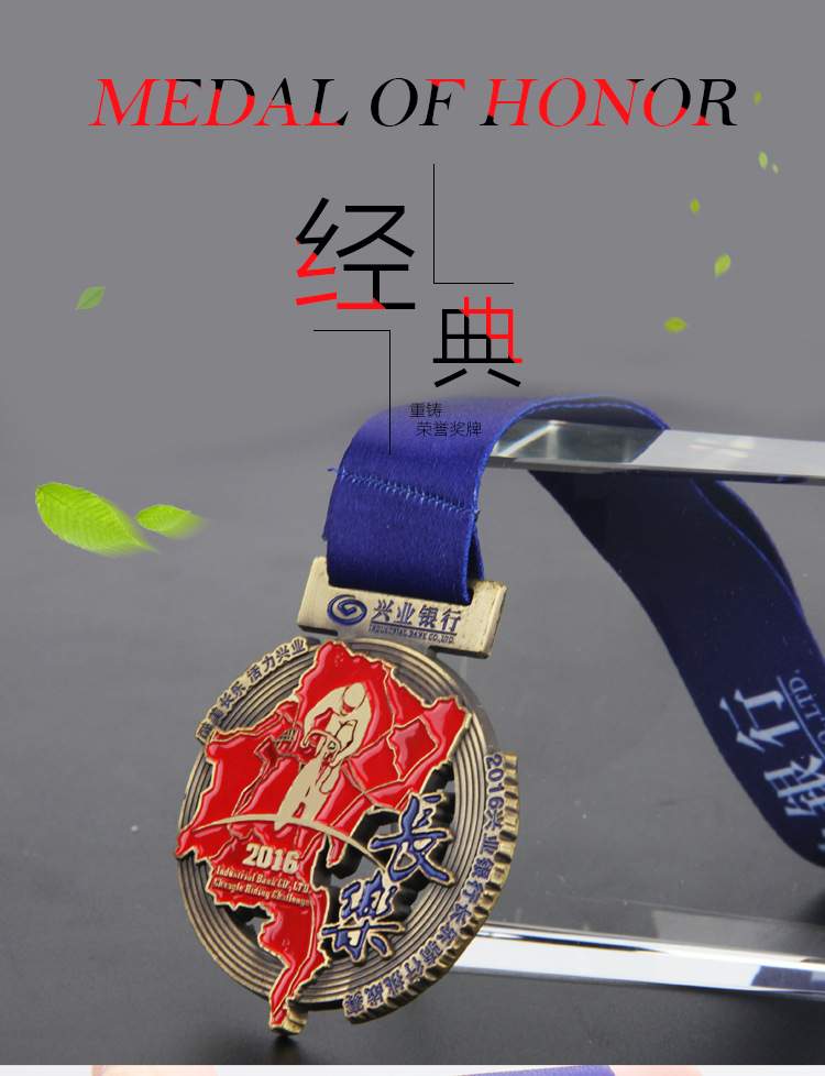 定制奖章2_01