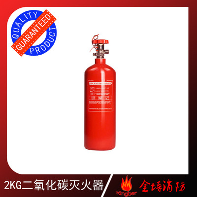 OEM定制国外灭火器,厂家批发、厂家直销2kg CO2灭火器