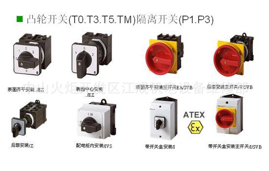 E2 XTCG032C00A0 AR B0 CGO25C低压接触器EATON/伊顿DILM80-11N(D