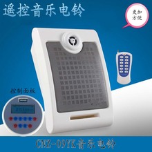 ���� ң�����ֵ��� ȫ�Զ�������  ��ѵ�ศ���������