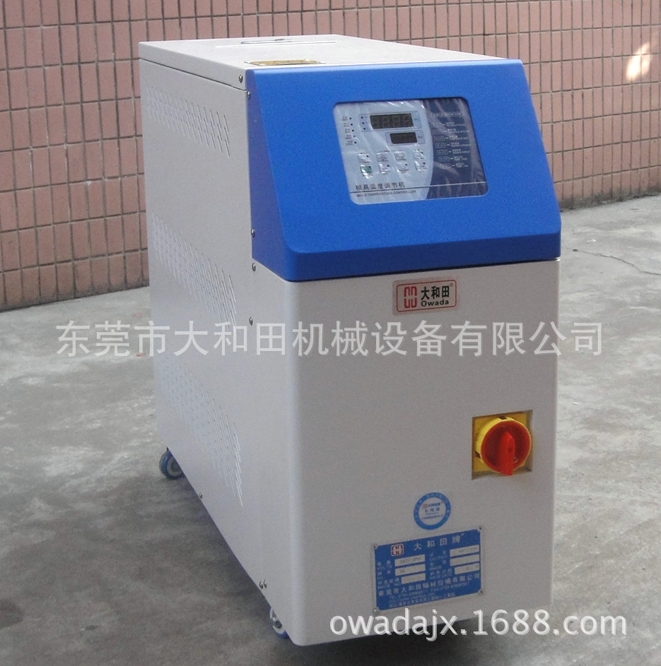 长期批发模温机 140度热水机 高温水式模温机 直销模温机控制器