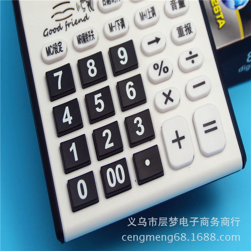 826計算器-7