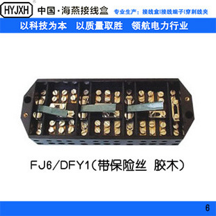 FJ6/DFY1��(�����U�z �zľ) �����ľ����Ӌ����늱���Ӿ���-6