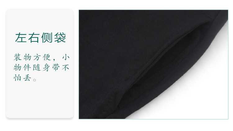 萝卜裤详情页_10