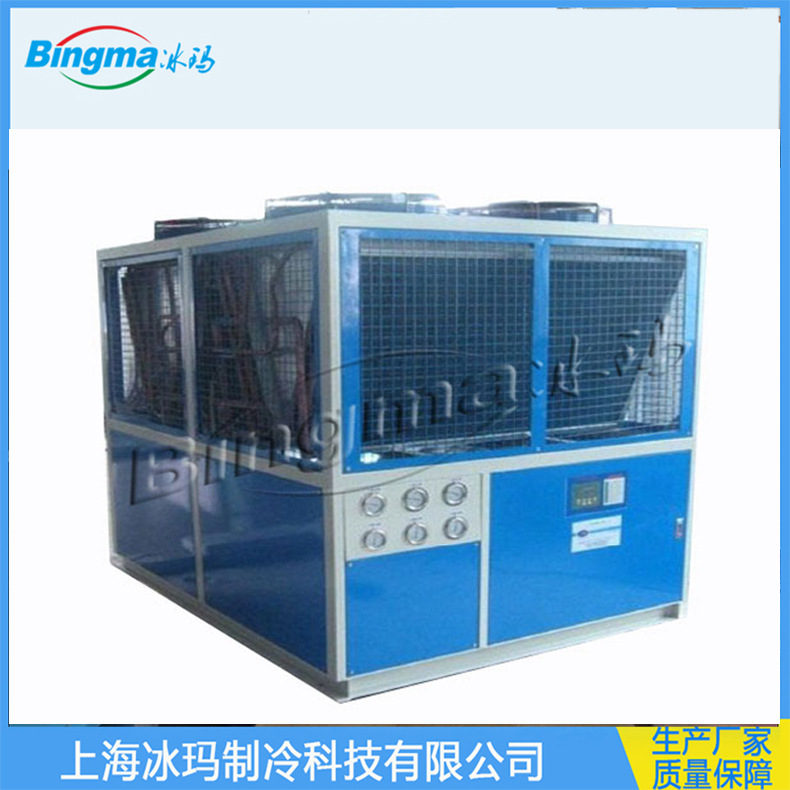 供应冰玛 工业冷水机工业冷却设备 风冷式冷水机组