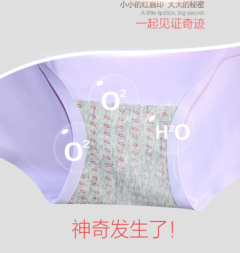 Slip jeunesse en soie Ice - Ref 666094 Image 35