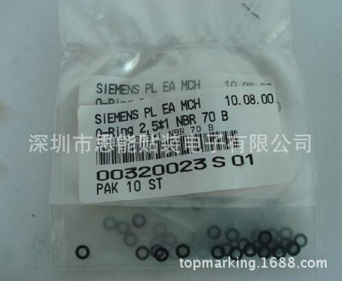 供应密封圈 贴片机配件 西门子 00320023 O-ring 2,5*1 NBR 70 B