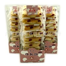 批发供休闲食品 多良见牛轧苏打夹心饼干奶盐味148g*24盒/箱