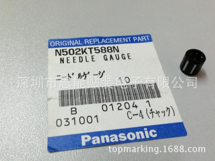 供应松下贴片机配件 N502KT588N NEEDLE GAUGE