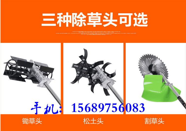 英达专卖【园林绿化机械设备】多功能锄草机 轻便多用松土机视频