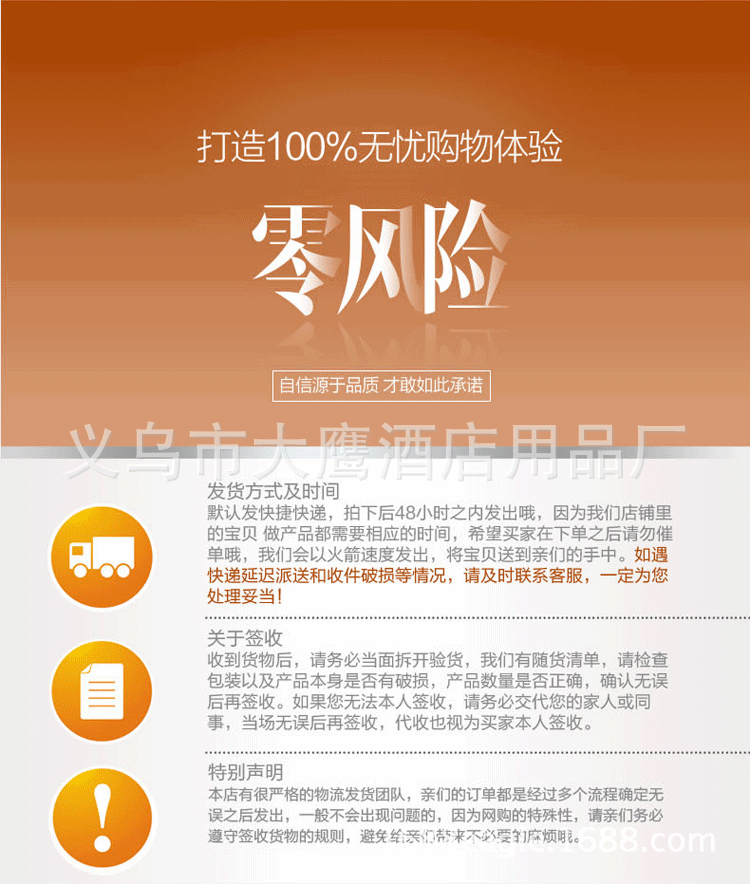 椅子套1-副本_18