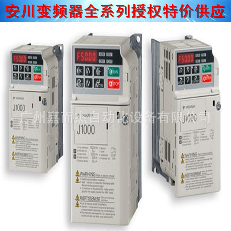 原装全新安川 U1000系列 CIMR-UB4A0477 矩阵式变频器 260KW