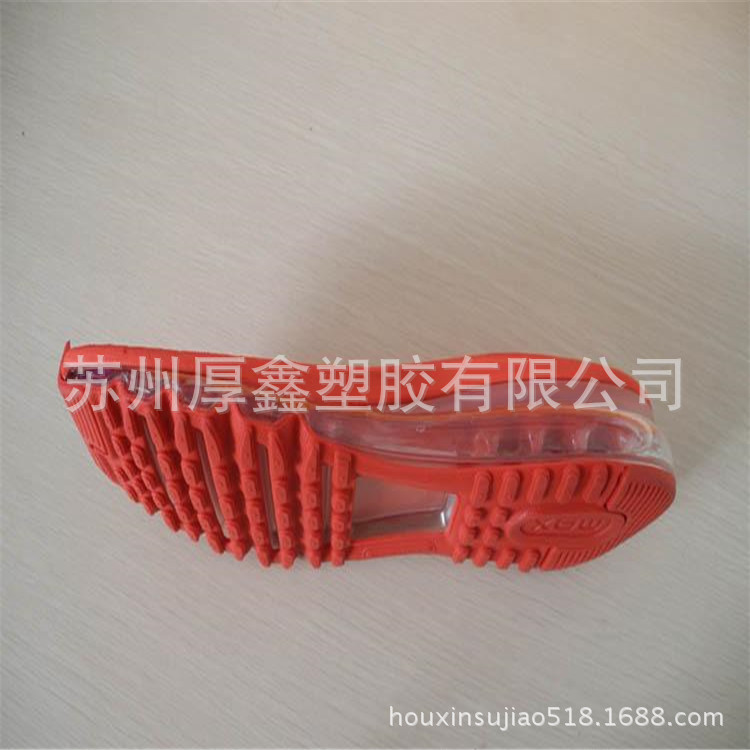 TPU Product Picture 4 -Copy