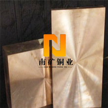 �����C17500���~�� CB101��~�� C17000����~��