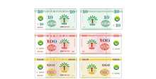150���~�漈 ���ۼ� �F��ȯ ����ȯ ����ȯ ��Ԫ����ųߴ��С
