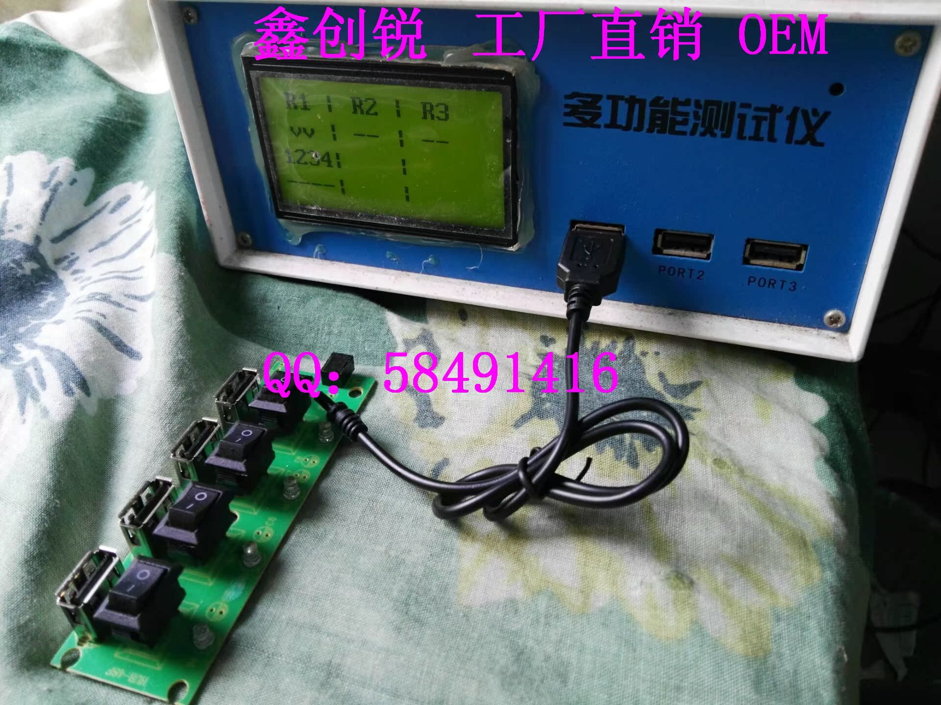 Hub USB - Ref 367849 Image 8