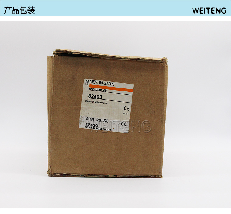 梅兰日兰 NS400N STR23SE NS400H 空开NS400L 断路器 NSX400L-阿里巴巴