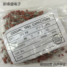 �S��ֱ�N�����Ƭ��� 50V100PF 50V101 ���l��Ʒ�F؛ ���󃞻�