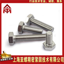 304L���P�\00Cr19Ni10��������˨ ȫ�� ���� Ҏ���Rȫ