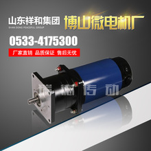 ɽɽ΢ֱǼٵ綯70SZ54-PX36/A3 Gear motor