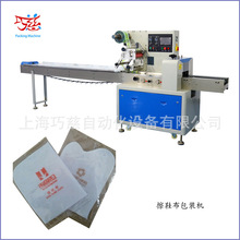 �����ۯB���Ӱ��b�C ���o������ʽ���b�C ȫ�Ԅӄڱ����װ��b�C