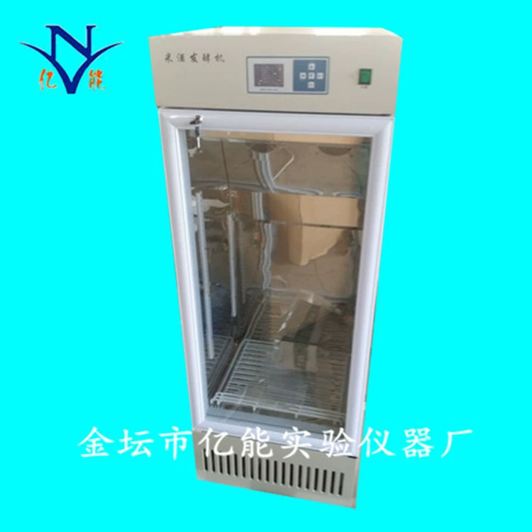 Горячая продажа рекомендует машину для ферментации рисового вина, коробка для ферментации йогурта, консервация постоянной температуры, коробка для культуры производителя