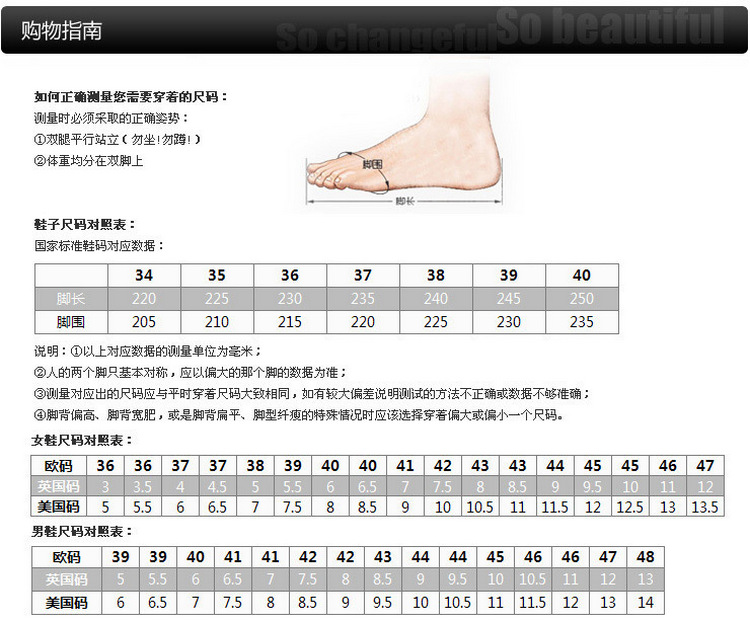 Chaussons - tongs YUTAI en TPR - Ref 3349786 Image 67