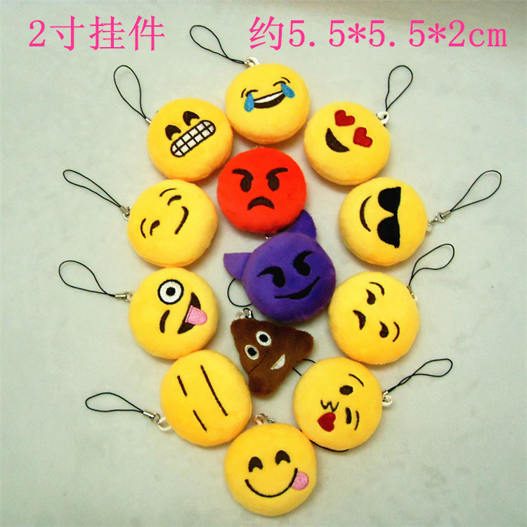 2寸挂件13款_有字