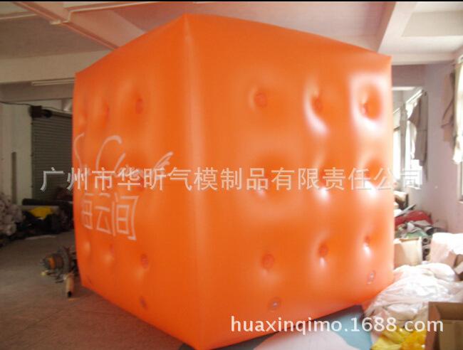 充气方形升空球 广告球 pvc球 庆典广告气球 飘空气球出租