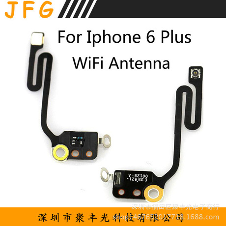 配件 用於iphone 6plus wifi信號天線 用於蘋果6Plus 主機板信號線批發・進口・工廠・代買・代購