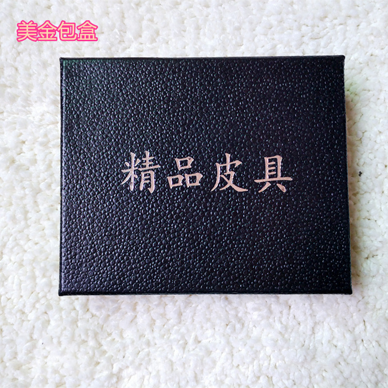 MTXX_20160704135706_副本