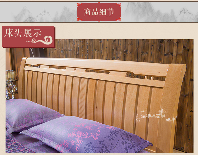 温特福 实木床 双人床 特价 1.8米床 实木 1.5米中式床榉木家具