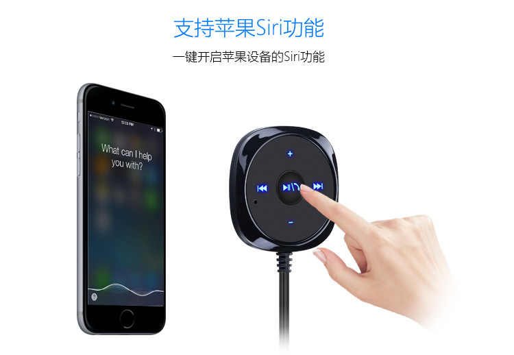 Car Bluetooth Hands-Free Mp3 Bluetooth Receiver Car Bluetooth Audio Receiver Supports Apple Siri