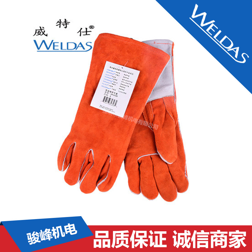 威特仕焊接劳保手套牛皮耐磨耐高温隔热焊接加厚加长防咬