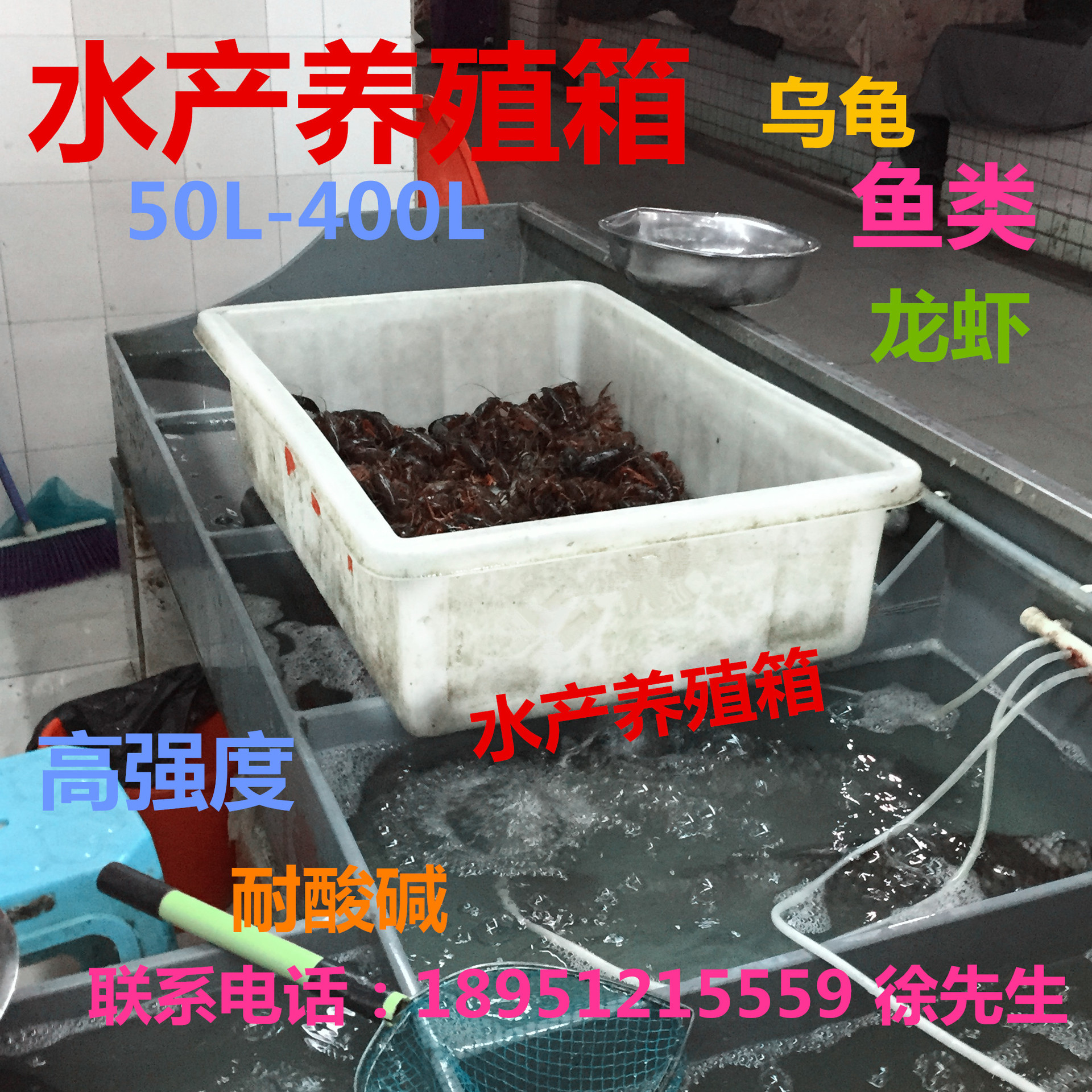 加厚200L升大号塑料水箱水产养殖箱厚养鱼箱储水桶周转箱牛津料