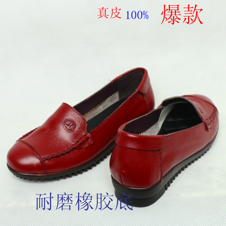 1601女單鞋