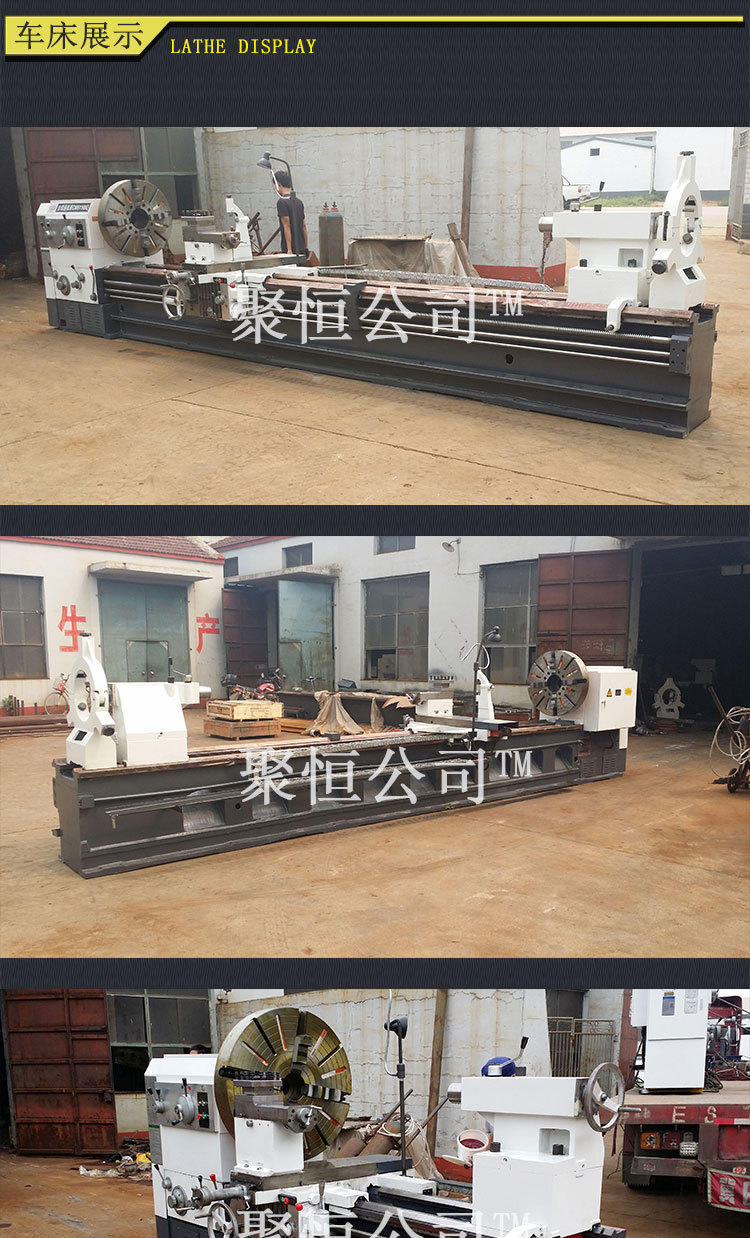 厂家直销爆款卧式车床 普通车床 数控落地车床 质量保证 支持定做