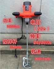 1800w大功率水泥 油漆涂料 腻子粉搅拌器 搅拌钻6档调速