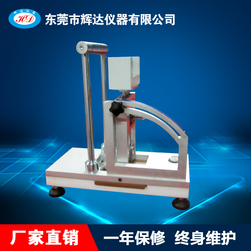 厂家直销鞋子防滑试验机 鞋底测试机 鞋子抗滑测试机定制