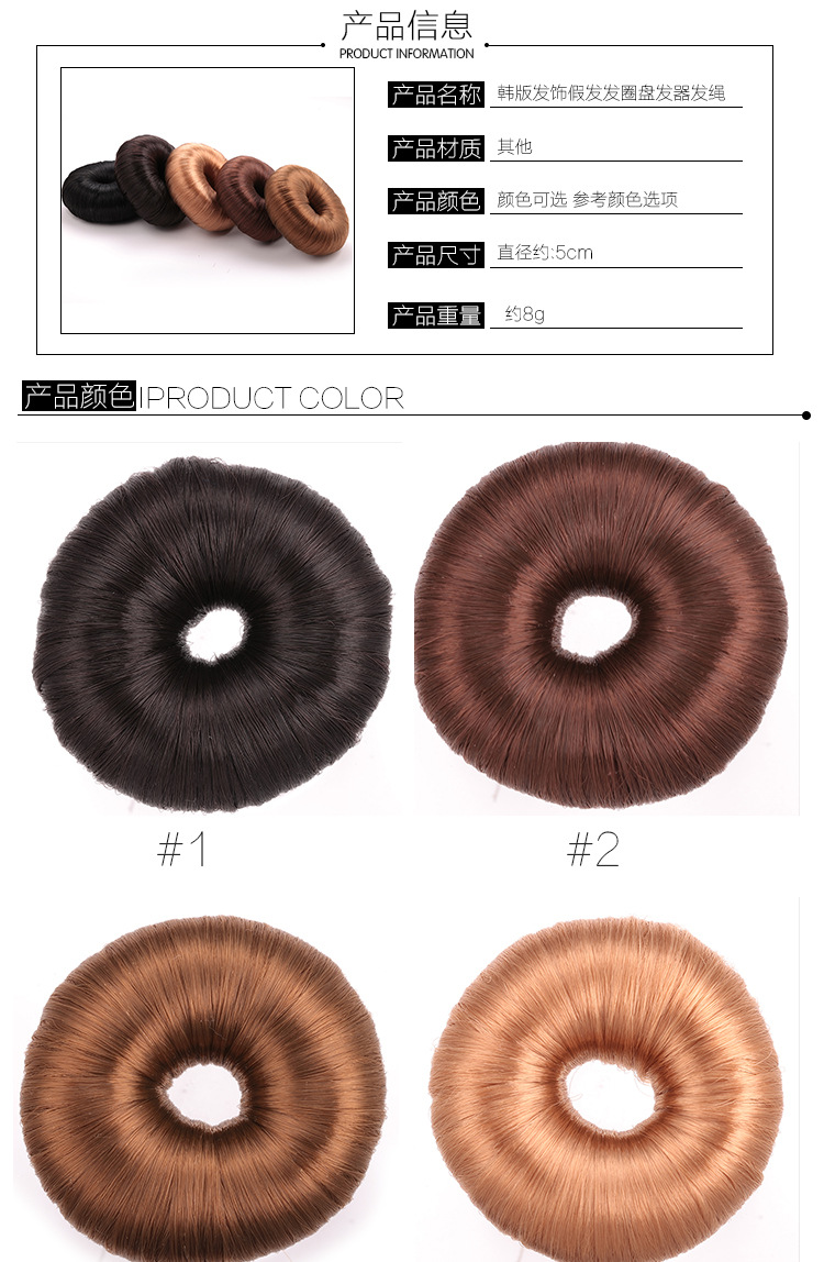 Extension cheveux - Chignon - Ref 235612 Image 18