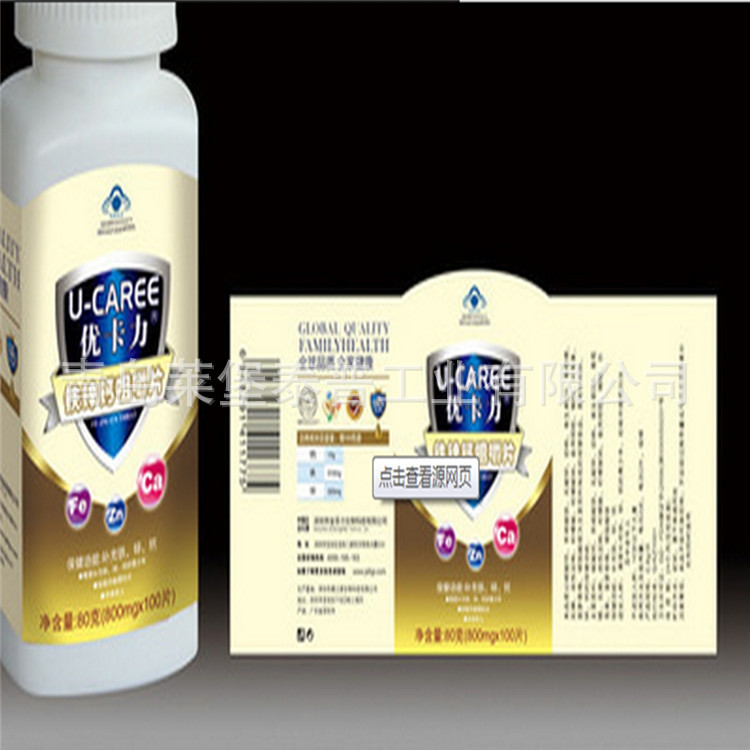 青岛标签厂 食品冷藏不干胶印刷 耐水标签 冷冻不干胶标签