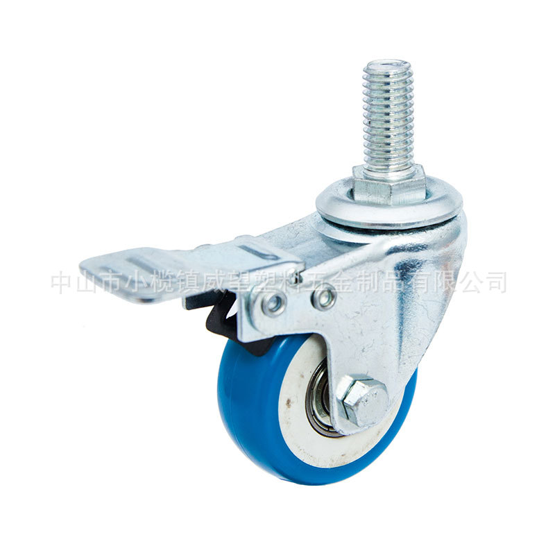 厂家直销2寸丝杆带刹车双轴承天蓝轮,枣红脚轮,货架展示架万向轮