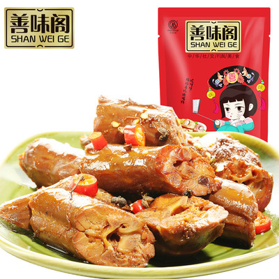 Good taste food Sweet and spicy duck neck 45g Bagged vacuum Independent Small bag snacks Specialty snacks wholesale