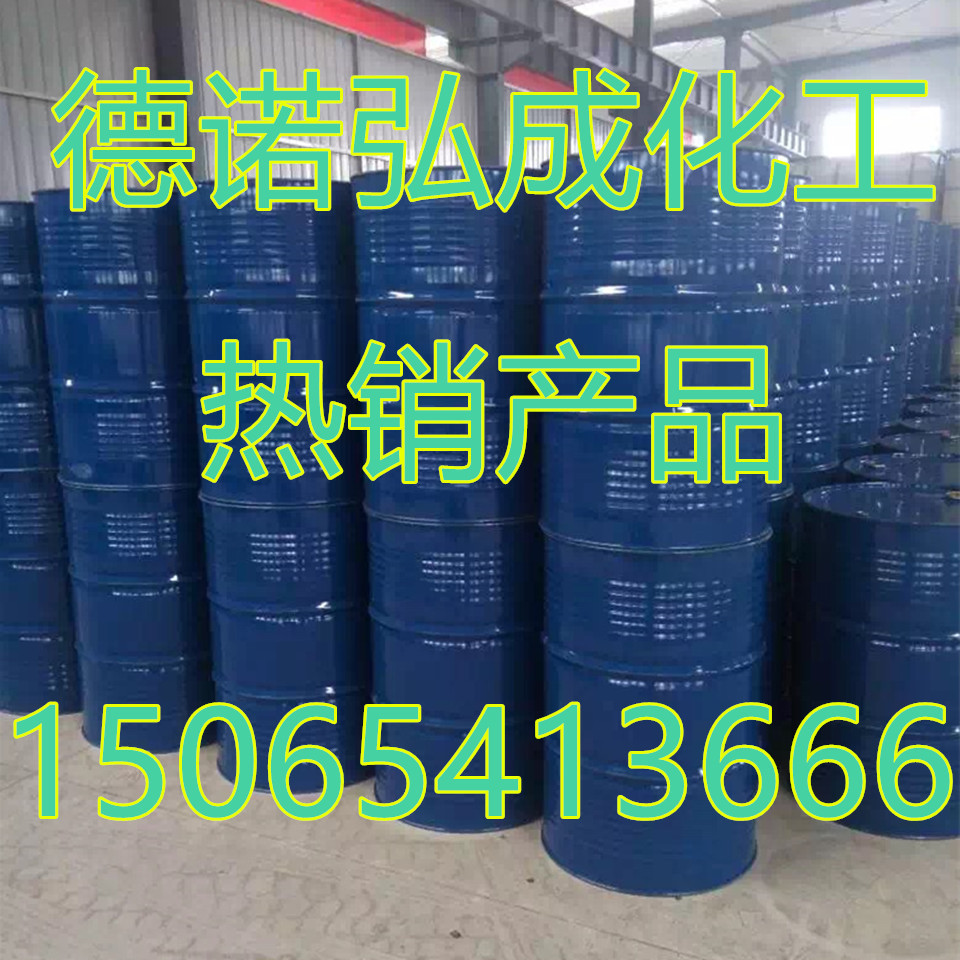 藍(lán)色鐵桶200L