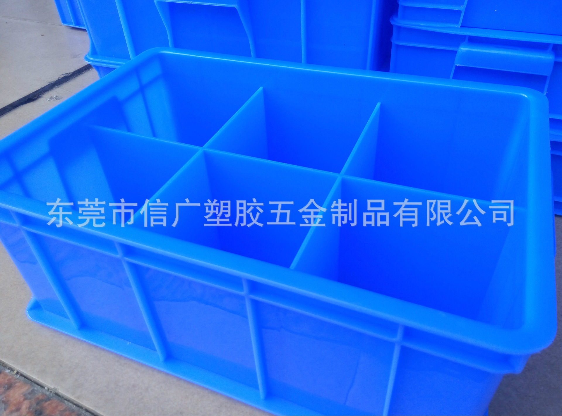 供应天津食品级分隔运输箱 医药/电子多格整理箱 零配件归类盒子