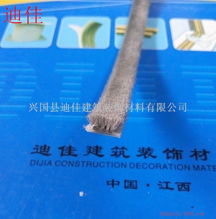 门窗配件铝合金塑钢类专用密封硅化毛条胶条防水防漏保温耐高温