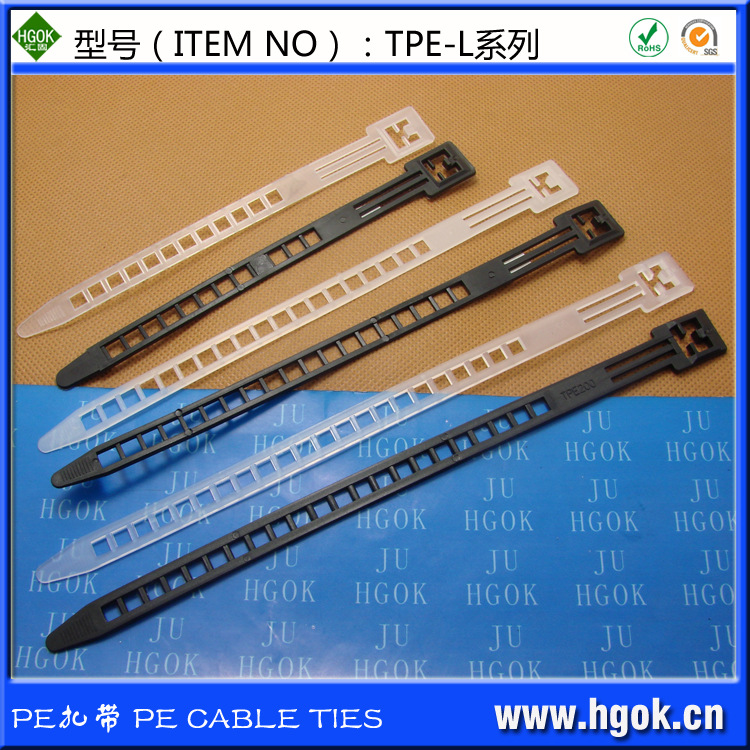 【TPE-L系列】梯形扎带 PE扎带 电线束线扎带 束线带